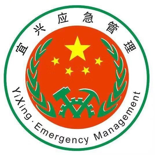 应急管理系统答题平台 LOGO